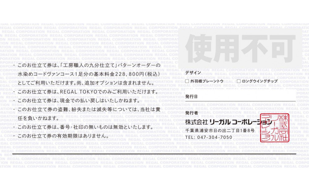 ãå·¥æ¿è·äººã®ä¹åä»ç«ãŠããªãŒããŒã·ã¥ãŒãºãä»ç«åžãæ°Žæãã³ãŒããŽã¡ã³ã³ãŒã¹ ãã«ã©ãŒãã¯ã€ã³ãããã¶ã€ã³ããã³ã°ãŠã€ã³ã°ãããããã