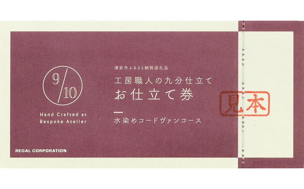 ãå·¥æ¿è·äººã®ä¹åä»ç«ãŠããªãŒããŒã·ã¥ãŒãºãä»ç«åžãæ°Žæãã³ãŒããŽã¡ã³ã³ãŒã¹ ãã«ã©ãŒããã©ãã¯ãããã¶ã€ã³ãå€çŸœæ ¹ãã¬ãŒã³ããŠããããããããã