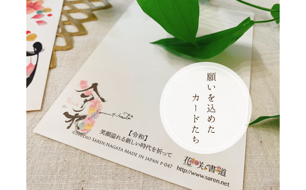 浦安の作家が贈る【暮らしを彩る可愛い作品】