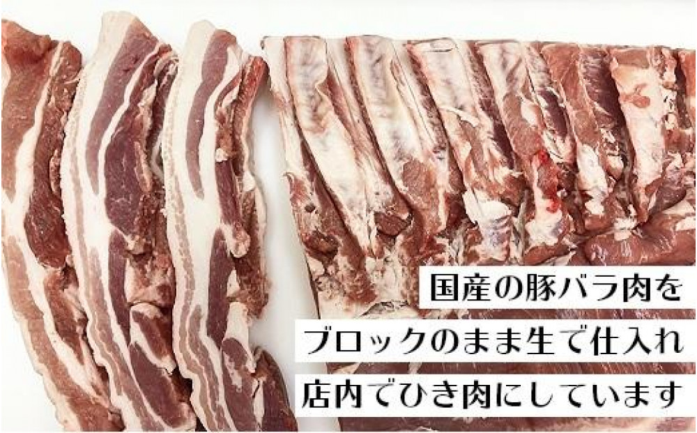 冷凍生餃子96個と特製タレのセット