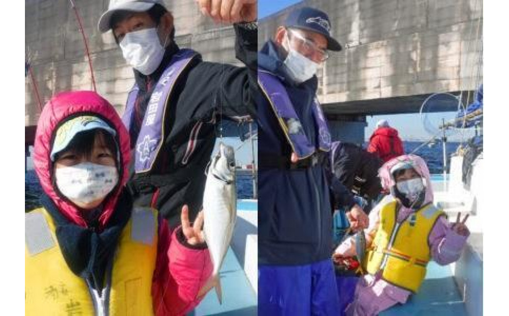 「釣り船」親子ペア乗船券【小・中学生のお子様】