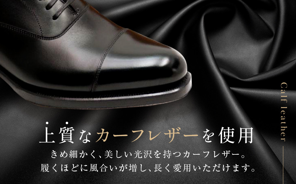 「工房職人の九分仕立て」オーダーシューズお仕立券。カーフレザーコース 〈カラー〉4色から選択。〈デザイン〉内羽根ストレートチップ。　　