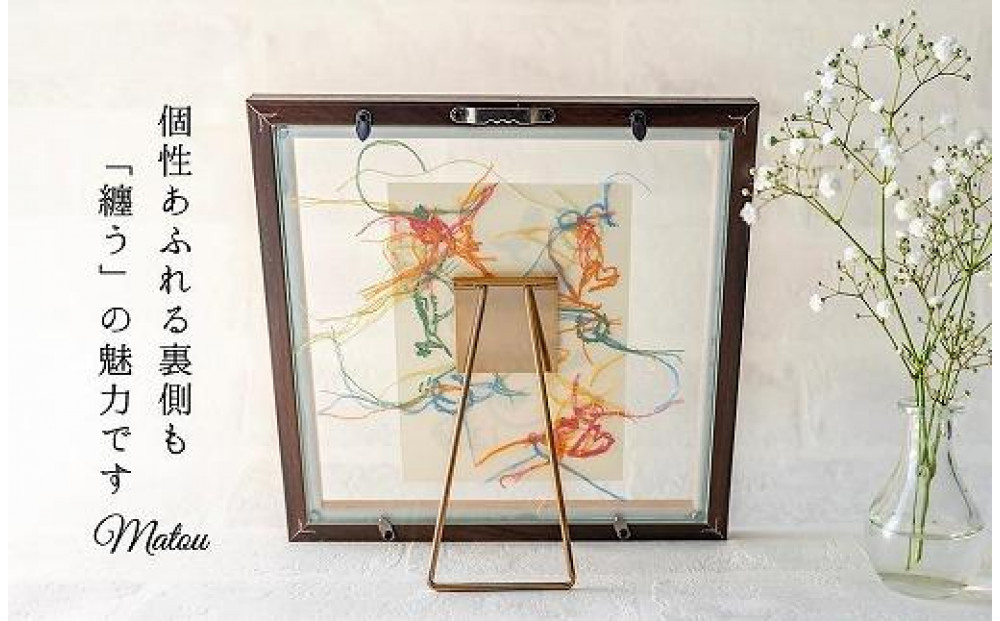 浦安で紡がれる「優しい紙刺繍が書を纏う、唯一無二の作品」【笑門来福】