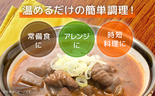 国産豚もつがたっぷり入った「熟成赤みそ もつ煮込み 」 500g ×12パック TMS002 / もつ煮 モツ モツ煮込み 国産 レトルト 2〜3人前 長期保存