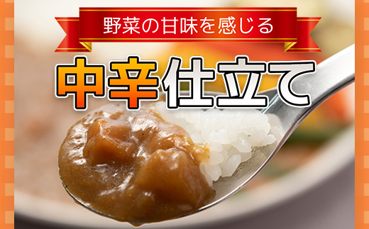 得うまカレー（レトルト）180g ×36パック TMS001 / カレー カレーレトルト 人気 レトルトカレー レトルト食品 レトルト 惣菜 常温保存 常温 簡易包装 人気 おすすめ おいしい 便利 常備 防災 備蓄 備蓄食 防災グッズ セット レトルトパック パウチ おかず 詰め合わせ 一人暮らし 子供 防災食 非常食 保存 保存食