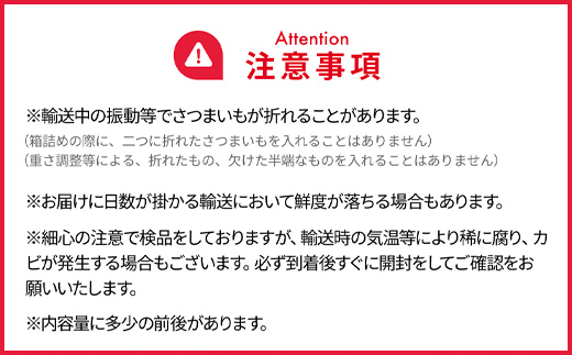 【2024年11月以降発送】千葉県富里市産　べにはるか　3kg　サイズ混載　土付き TMH003 / さつまいも サツマイモ  紅はるか べにはるか おさつ 甘藷 唐いも あまい 甘い スイーツ スイート ポテト おやつ 焼き芋 千葉県 富里市 