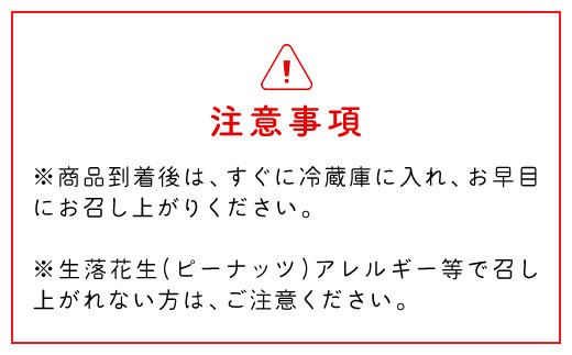 【先行予約・新豆 】【栽培期間中農薬不使用】千葉県産 大粒 農家直送！「生落花生」おおまさり２kg　【 ふるさと納税 人気 おすすめ ランキング 皮付き 殻付き ピーナッツ ピーナツ 落花生 千葉県 富里市 送料無料 】TML009