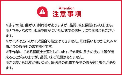 【2024年11月以降発送】千葉県富里市産　シルクスイート＆べにはるか食べ比べセット　3kg　サイズ混載　土付き TMH005 / さつまいも サツマイモ  紅はるか べにはるか   シルクスイート  しるくすいーと おさつ 甘藷 唐いも あまい 甘い スイーツ スイート ポテト おやつ 焼き芋 定期便 定期 千葉県 富里市 