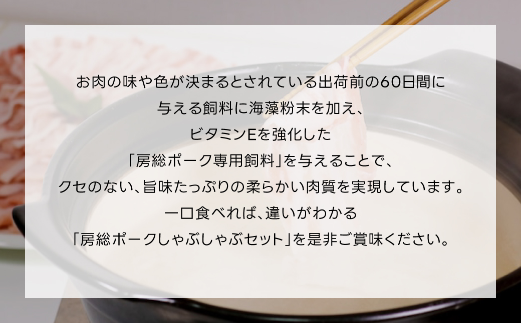 房総ポークしゃぶしゃぶセット１kg（ロース、バラ） TMF002 / にく ニク 肉  豚肉 ロース 豚ロース ばら肉 バラ肉 豚バラ １kg しゃぶしゃぶ しゃぶしゃぶセット 豚しゃぶ 豚しゃぶセット 千葉県 富里市 精肉   房総 ポーク 産地直送 千葉産 千葉県産