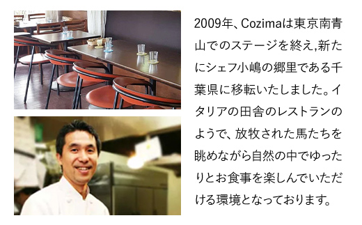 Cozimaのバーニャカウダ TMJ004 / バーニャカウダ  バーニャカウダソース 野菜 キャンドル セット シェフ 厳選 人気 Cozima  ギフト 千葉県 富里市