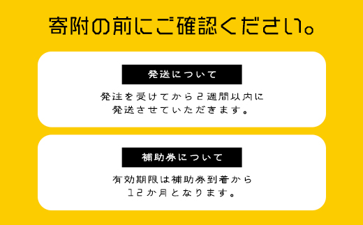 【オーダーメイド】東京中央木材市場内で利用できる補助券（11万円分）TMO003 / むくもり 補助券 無垢 一枚板 テーブル カウンター 自分だけ オーダーメード オーダー カスタマイズ インテリア 東京中央木材 木 チケット 千葉県 富里市