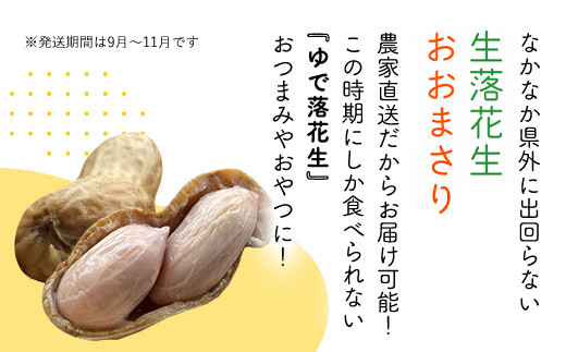 ãå
è¡äºçŽã»æ°è± ããæ œå¹æéäžèŸ²è¬äžäœ¿çšãåèçç£ å€§ç² èŸ²å®¶çŽéïŒãçèœè±çããããŸããïŒkgãã ãµãããšçŽçš äººæ° ãããã ã©ã³ãã³ã° ç®ä»ã æ®»ä»ã ããŒããã ããŒãã èœè±ç åèç å¯éåž éæç¡æ ãTML010