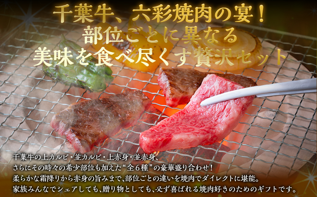 äºæç§å Žã®åèçå³éžçŒè âå
š6çš®â èŽ
æ²¢ã»ãã èš1kgïŒåèçã®äžã«ã«ãã»äžŠã«ã«ãã»äžèµ€èº«ã»äžŠèµ€èº«ãåžå°éšäœïŒ ã ãµãããšçŽçš äººæ° ãããã ã©ã³ãã³ã° çè ç åèç åç äžã«ã«ã äžèµ€èº« 䞊赀身 åžå°éšäœ ééã çŒè ã®ãã åèç å¯éåž éæç¡æ ã TMAD003