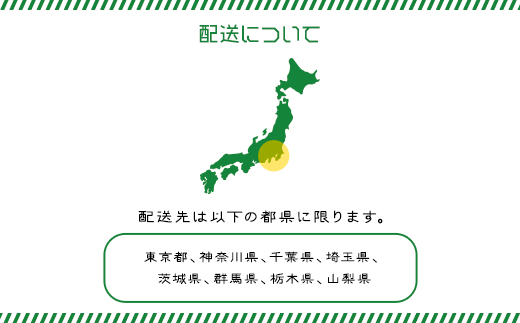 【オーダーメイド】東京中央木材市場内で利用できる補助券（11万円分）TMO003 / むくもり 補助券 無垢 一枚板 テーブル カウンター 自分だけ オーダーメード オーダー カスタマイズ インテリア 東京中央木材 木 チケット 千葉県 富里市