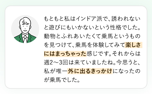 乗馬体験ご招待チケット TMD001 / ふるさと納税 乗馬 騎乗 馬 乗馬クラブクレイン千葉富里 乗馬クラブクレイン クレイン くれいん 体験 チケット じょうば たいけん ちけっと 招待 初心者 おすすめ オススメ 人気 送料無料  千葉県 富里市