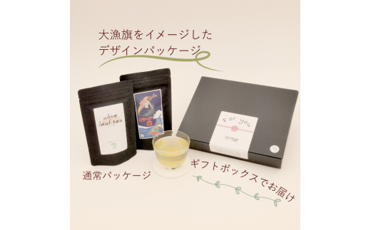 《ギフトボックス入り》匝瑳オリーブ 千朋園　オリーブ茶　2袋 60g（1袋2g×15パック×2袋） ／ お茶 オリーブ茶 オリーブ オレウロペイン ポリフェノール ティーバッグ ギフト 贈答 贈り物