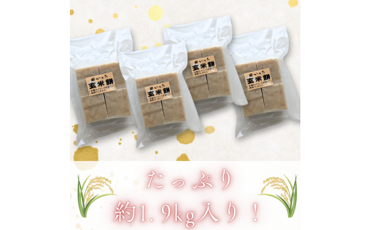 åç³åžç£æ°Žçš²ãã¡ç±³äœ¿çšãçç±³é€
ãçŽ1.9kg ïŒ çç±³é€
é€
åãé€
éæç¡æ åç³åž åè