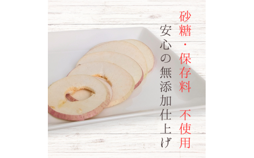 メルカドレグメス　フリーズドライフルーツ　りんご ／ フリーズドライフルーツ フリーズドライ フルーツ 果物 くだもの りんご リンゴ 林檎 自家製 3000円