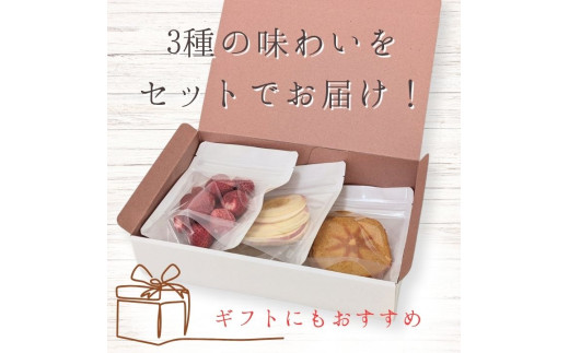 ã¡ã«ã«ãã¬ã°ã¡ã¹ãããªãŒãºãã©ã€ãã«ãŒãã3çš®ã»ãã ïŒ ããªãŒãºãã©ã€ãã«ãŒã ããªãŒãºãã©ã€ ãã«ãŒã æç© ãã ãã® ãã¡ã ã€ããŽ èº æ¿ ãã ã«ã ããã ãªã³ãŽ ææª ããã èªå®¶è£œ ã»ãã è©°ãåãã