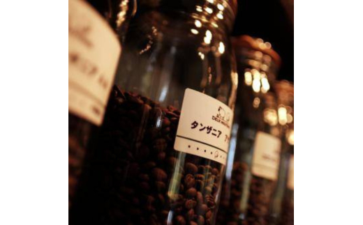 繝峨ぇ縲繝繝シ繝医Φ縲繝悶Ξ繝ウ繝峨200gテ3陲具シ郁アシ シ 迴育栖 繧ウ繝シ繝偵シ 迴育栖雎 繧ウ繝シ繝偵シ雎 繧ケ繝壹す繝」繝ォ繝繧」繧ウ繝シ繝偵シ