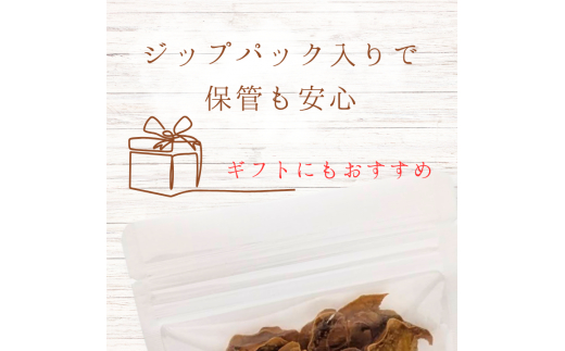 メルカドレグメス　ドライフルーツ　りんご ／ ドライフルーツ フルーツ 果物 くだもの りんご リンゴ 林檎 自家製 3000円