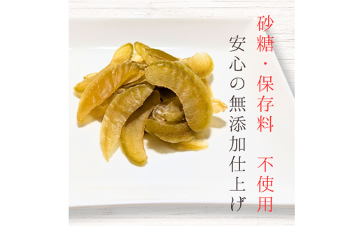 メルカドレグメス　ドライフルーツ　桃 ／ ドライフルーツ フルーツ 果物 くだもの 桃 もも モモ 自家製 3000円