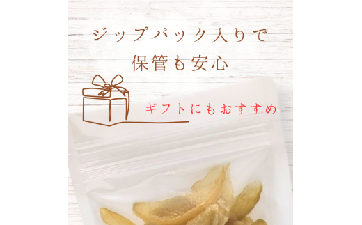 メルカドレグメス　ドライフルーツ　桃 ／ ドライフルーツ フルーツ 果物 くだもの 桃 もも モモ 自家製 3000円