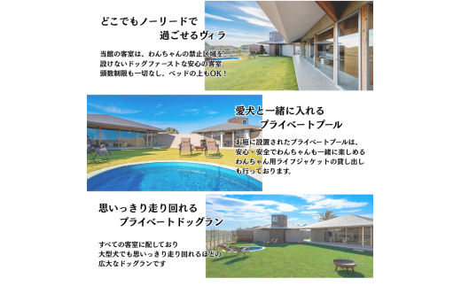 æç¬ãšçãã®æ
ããã¬ã©ããªãŸãŒãSOSA ã宿æ³å©çšåž 9äžåå ïŒ å®¿æ³ å®¿æ³åž ãªãŸãŒã ãŽã£ã© ããã« ç¬ ããã ããã°ã©ã³ ããã°ãããµãŒãž æž©æ³ ãµãŠã ããŒã« æ
è¡ ãªãŸãŒãæ