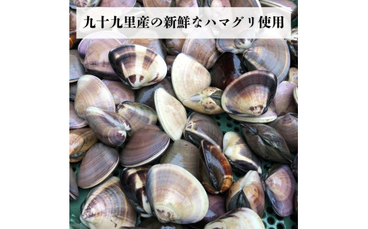 《九十九里産ハマグリ使用》煮はまぐりの押し寿司　1本
