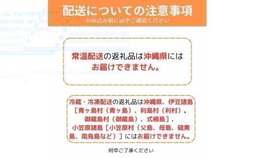九十九里浜産　活地はまぐり約3kg