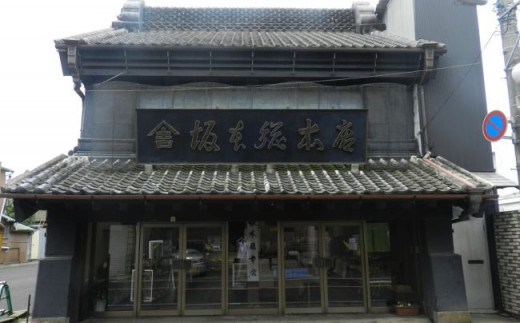 關ス闃ア辣朱、 54譫