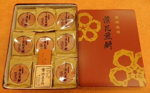 關ス闃ア辣朱、 54譫