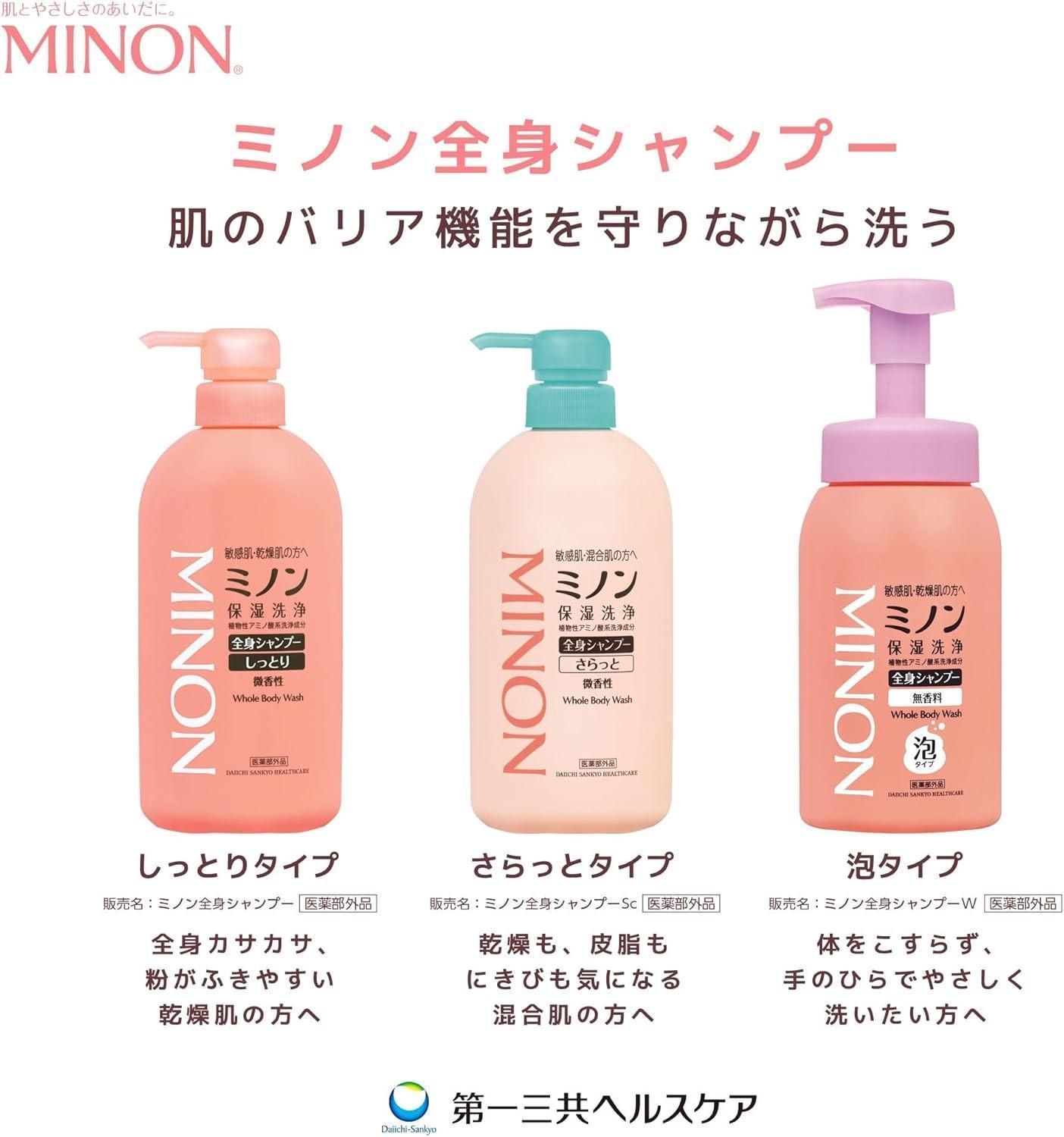 ミノン全身シャンプー泡タイプ　詰替用（400ml）6個 / 敏感肌 乾燥肌 全身シャンプー ボディシャンプー ボディソープ 泡 液体石鹸 石鹸 せっけん ボディケア スキンケア 日用品 ミノン 第一三共ヘルスケア 千葉県 匝瑳市 送料無料