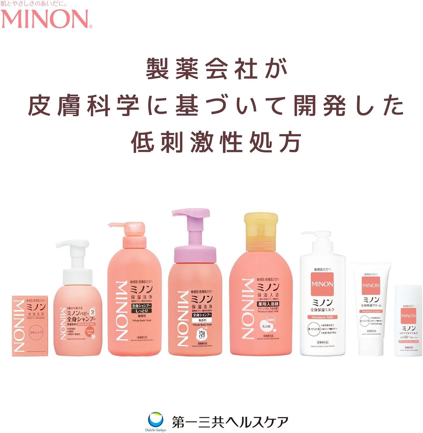 ミノン全身シャンプーしっとりタイプ　450ml×1本 / 敏感肌 乾燥肌 全身シャンプー ボディシャンプー ボディソープ 液体石鹸 石鹸 せっけん ボディケア スキンケア 日用品 ミノン 第一三共ヘルスケア 千葉県 匝瑳市 送料無料