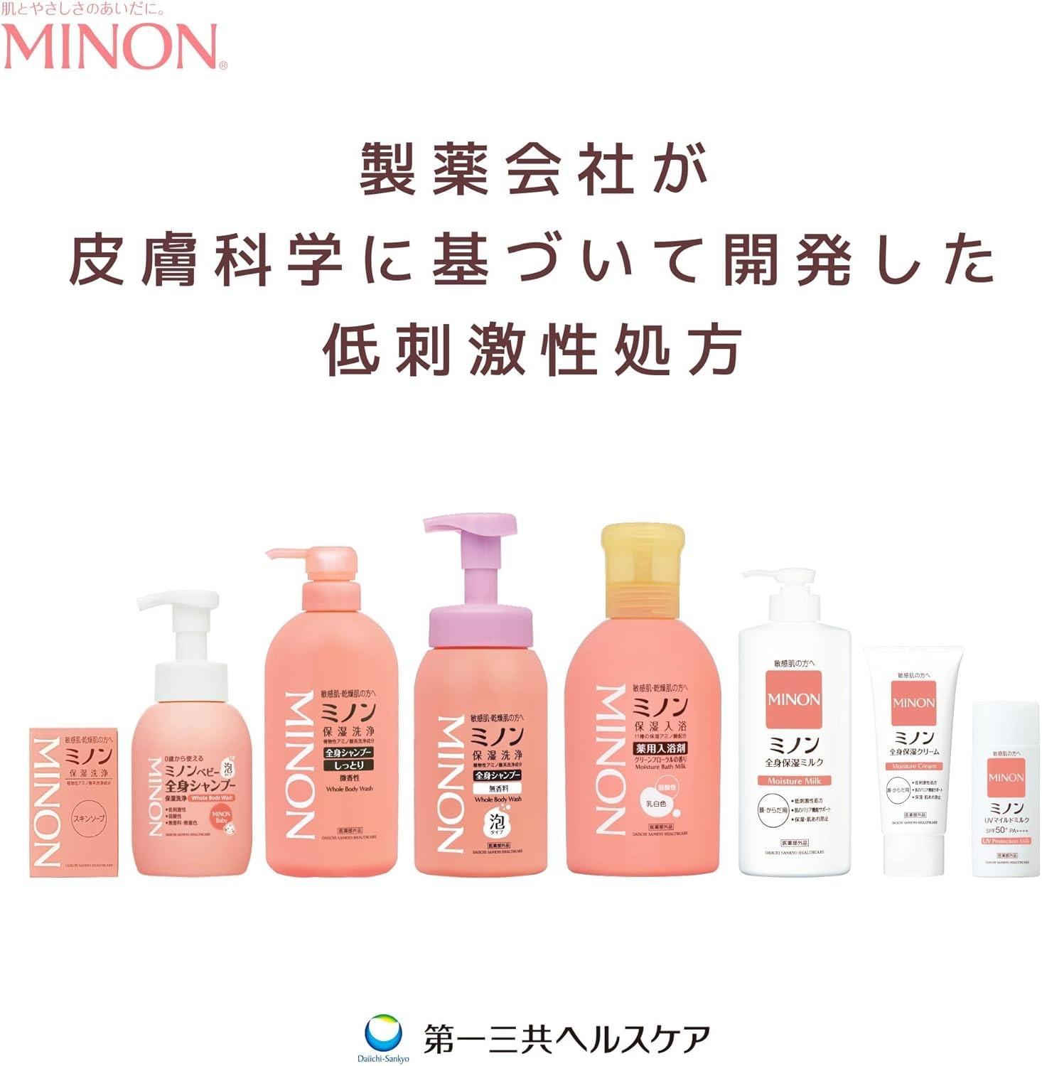 ミノン全身シャンプーしっとりタイプ　詰替用（800ml）1個 / 敏感肌 乾燥肌 全身シャンプー ボディシャンプー ボディソープ 液体石鹸 石鹸 せっけん ボディケア スキンケア 日用品 ミノン 第一三共ヘルスケア 千葉県 匝瑳市 送料無料