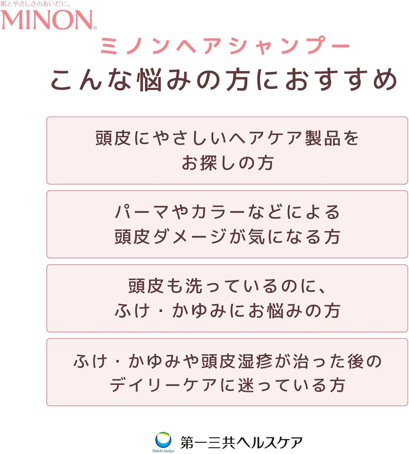 ããã³è¬çšãã¢ã·ã£ã³ããŒãè©°æ¿çšïŒ380mlïŒ1å / ã·ã£ã³ã㌠è¬çšã·ã£ã³ã㌠è¬çšãã¢ã·ã£ã³ã㌠ãã¢ã±ã¢ ææè ããã¿ ãã± ä¿æ¹¿ 匱é
žæ§ äœåºæ¿æ§ è¬çšåŠæ¹ æ¥çšå ãã㳠第äžäžå
±ãã«ã¹ã±ã¢ åèç åç³åž éæç¡æ