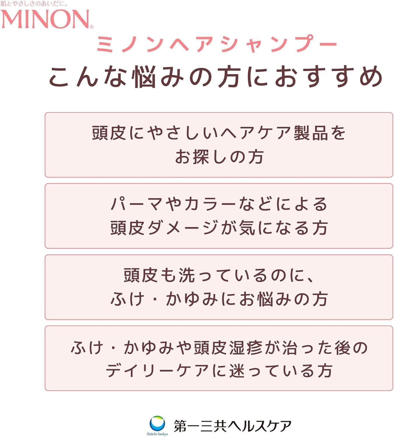 ããã³è¬çšãã¢ã·ã£ã³ããŒãè©°æ¿çšïŒ380mlïŒ3åã·ã£ã³ã㌠/ è¬çšã·ã£ã³ã㌠è¬çšãã¢ã·ã£ã³ã㌠ãã¢ã±ã¢ ææè ããã¿ ãã± ä¿æ¹¿ 匱é
žæ§ äœåºæ¿æ§ è¬çšåŠæ¹ æ¥çšå ãã㳠第äžäžå
±ãã«ã¹ã±ã¢ åèç åç³åž éæç¡æ