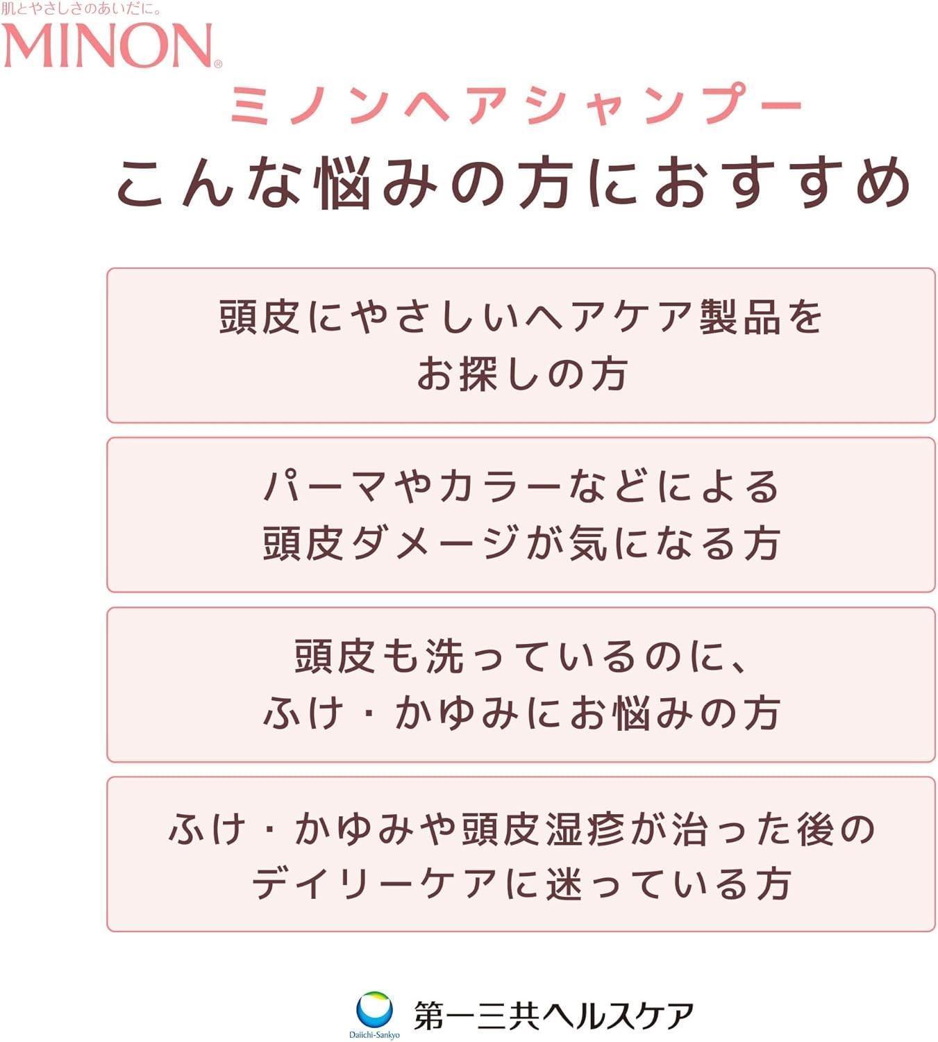 ããã³è¬çšãã¢ã·ã£ã³ããŒãè©°æ¿çšïŒ380mlïŒ6å / ã·ã£ã³ã㌠è¬çšã·ã£ã³ã㌠è¬çšãã¢ã·ã£ã³ã㌠ãã¢ã±ã¢ ææè ããã¿ ãã± ä¿æ¹¿ 匱é
žæ§ äœåºæ¿æ§ è¬çšåŠæ¹ æ¥çšå ãã㳠第äžäžå
±ãã«ã¹ã±ã¢ åèç åç³åž éæç¡æ