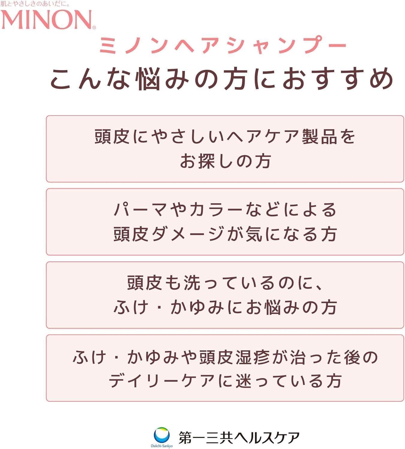 ããã³è¬çšãã¢ã·ã£ã³ããŒãè©°æ¿çšïŒ380mlïŒ8å / ã·ã£ã³ã㌠è¬çšã·ã£ã³ã㌠è¬çšãã¢ã·ã£ã³ã㌠ãã¢ã±ã¢ ææè ããã¿ ãã± ä¿æ¹¿ 匱é
žæ§ äœåºæ¿æ§ è¬çšåŠæ¹ æ¥çšå ãã㳠第äžäžå
±ãã«ã¹ã±ã¢ åèç åç³åž éæç¡æ