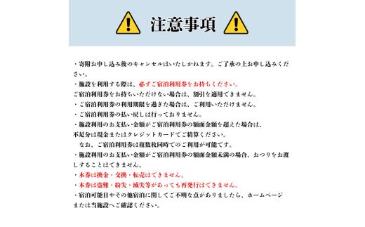 愛犬と癒しの旅　ナガラミリゾートSOSA ご宿泊利用券 12万円分 ／ 宿泊 宿泊券 リゾート ヴィラ ホテル 犬 ペット ドッグラン ドッグマッサージ 温泉 サウナ プール 旅行 リゾート旅