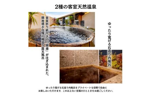 愛犬と癒しの旅　ナガラミリゾートSOSA ご宿泊利用券 12万円分 ／ 宿泊 宿泊券 リゾート ヴィラ ホテル 犬 ペット ドッグラン ドッグマッサージ 温泉 サウナ プール 旅行 リゾート旅