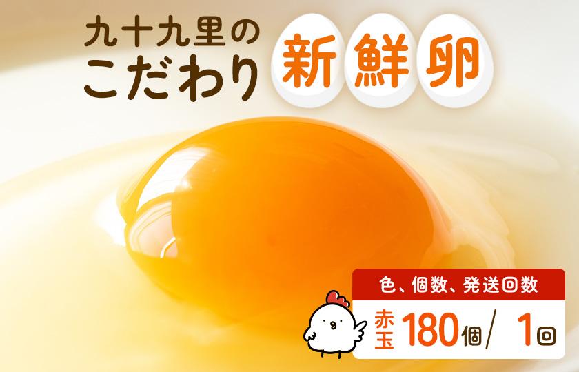 荵晏香荵晞後ヵ繧。繝シ繝縺薙□繧上j縺溘∪縺碑エ育ュ皮畑 180蛟 ス槭≠縺翫>豬キ繝サ縺ソ縺ゥ繧翫ョ驥鯉ス槭願オ、邇峨 縺溘∪縺 蜊オ 邇牙ュ 繧ソ繝槭ざ 襍、邇 蜊オ縺九¢縺秘」ッ 譁ー魄ョ 譌ィ縺ソ 逕倥∩ 雍育ュ皮畑 雍育ュ 繧ョ繝輔ヨ 雍医j迚ゥ 蜊闡臥恁 蛹晉袖蟶