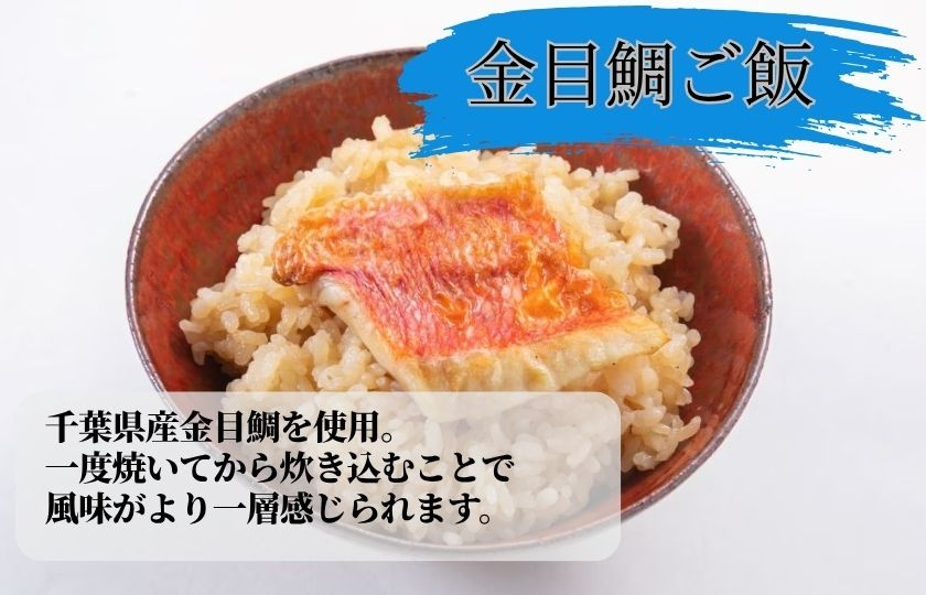 海鮮ご飯＆あら汁＆おかずセット【バラエティセットA大】5種類8品 約6～8食分