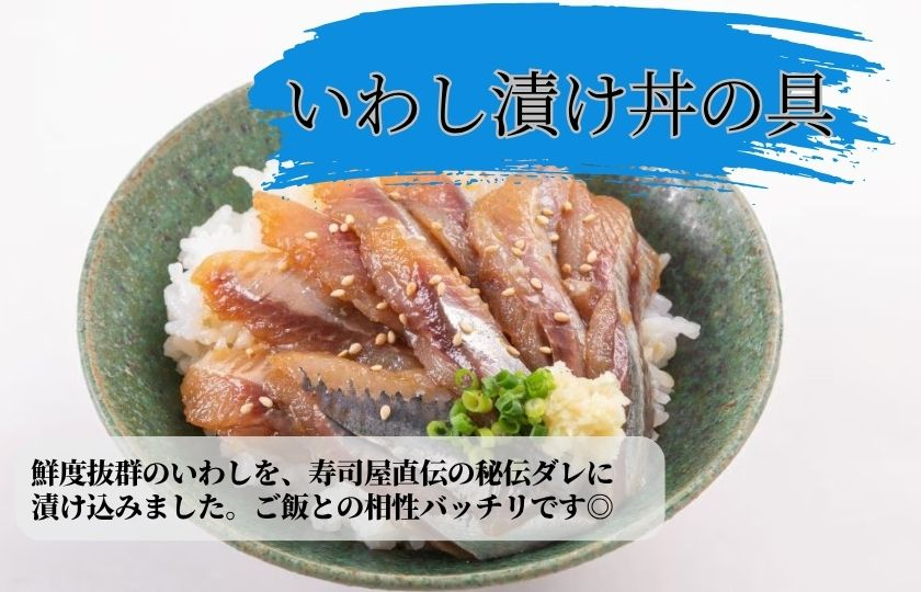 海鮮ご飯＆あら汁＆おかずセット【バラエティセットB】 6品 約5～6食分