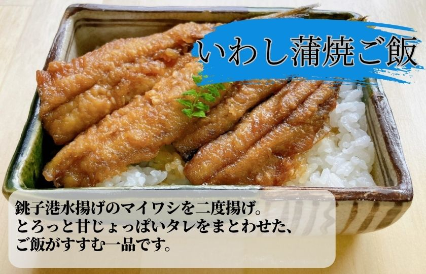 海鮮ご飯＆あら汁＆おかずセット【バラエティセットB】 6品 約5～6食分