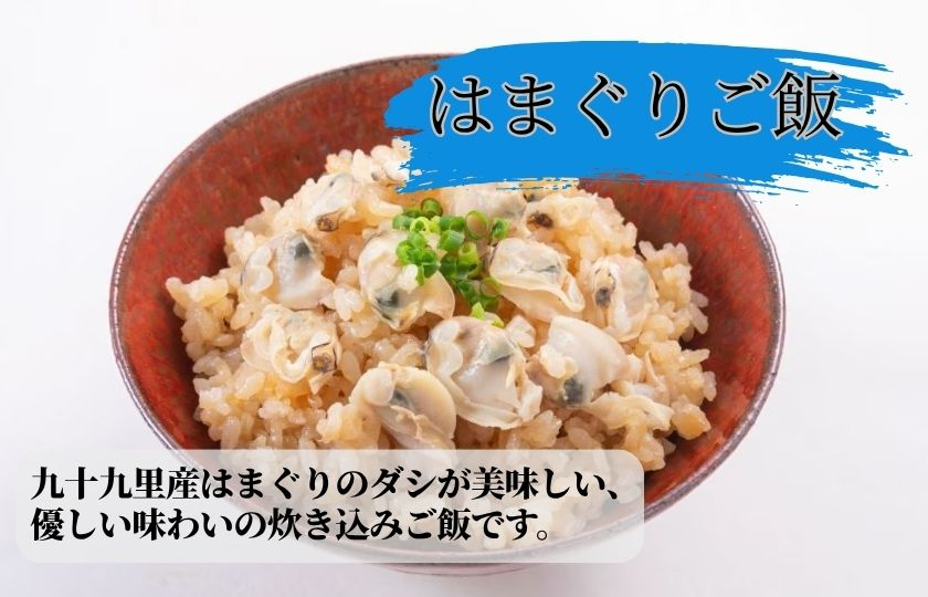海鮮ご飯＆あら汁＆おかずセット【バラエティセットB】 6品 約5～6食分