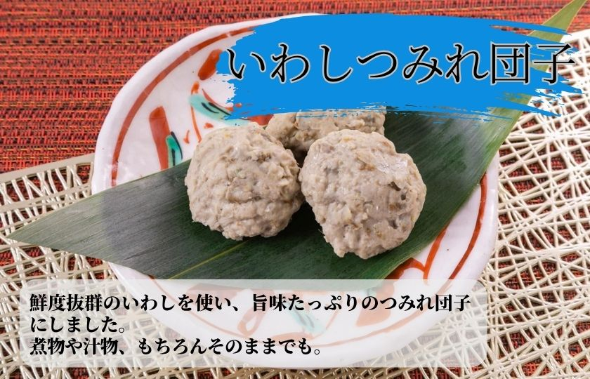 海鮮ご飯＆あら汁＆おかずセット【バラエティセットB】 6品 約5～6食分