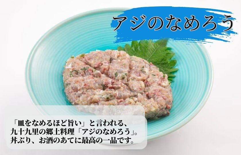 海鮮ご飯＆あら汁＆おかずセット【バラエティセットB】 6品 約5～6食分
