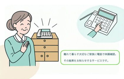 驛オ萓ソ螻縺ョ縺ソ縺セ繧ゅj繧オ繝シ繝薙せ縲後∩縺セ繧ゅj縺ァ繧薙o繧オ繝シ繝薙せ(蝗コ螳夐崕隧アシ托シ偵°譛)縲