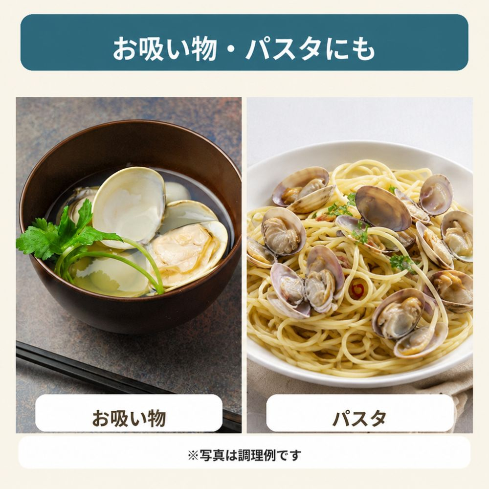 九十九里産　天然　活はまぐり（中玉～大玉） 約2kg（20～32個前後） / はまぐり ハマグリ 蛤 天然 活はまぐり 活ハマグリ 活蛤 中玉 大玉 貝 貝類 魚介 魚貝 海鮮 2kg 九十九里産 産地直送 産直 千葉県 匝瑳市